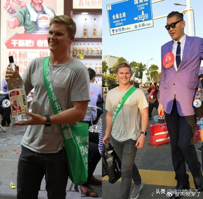 弃高薪赴茅台镇偷师！澳洲土木工程师在南半球酿中国白酒销售一空