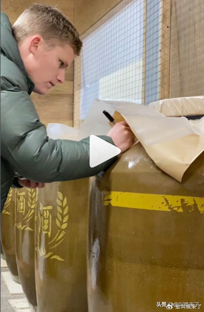 弃高薪赴茅台镇偷师！澳洲土木工程师在南半球酿中国白酒销售一空