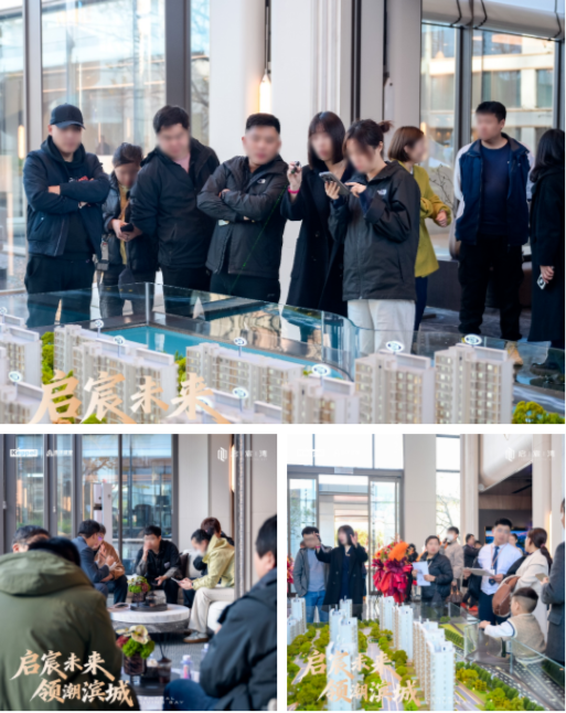 远洋建管代建，天津启宸湾获评‘2025中国房地产优秀代建项目’