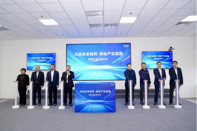 五套！大族激光连续中标京东方项目