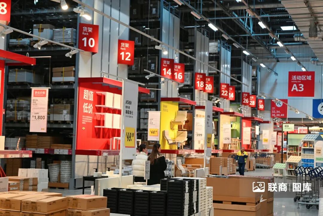 宜家中国关闭7家商场，降价也不灵了？