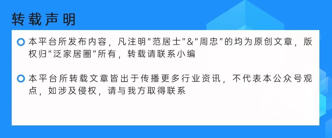 “高端家居第一股”美克美家、“家装第一股”东易日盛，两者类似的际遇，告诉了我们什么？