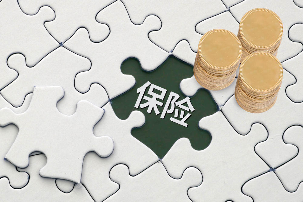 “南财-保险行业2025年十大新闻”发布:破立并举,革故鼎新