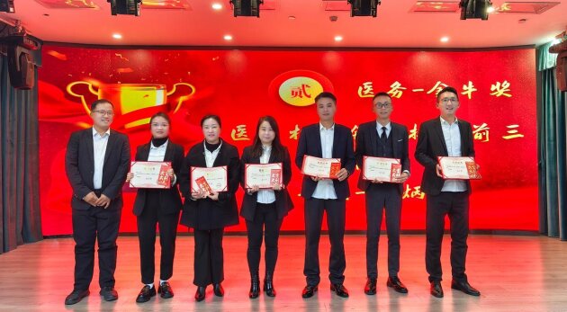 双蚁药业2025年营销工作总结暨2026年营销工作部署会议圆满召开