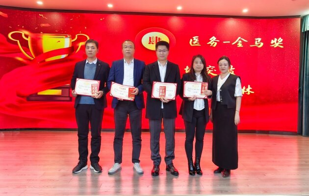 双蚁药业2025年营销工作总结暨2026年营销工作部署会议圆满召开