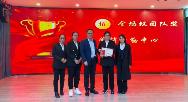 双蚁药业2025年营销工作总结暨2026年营销工作部署会议圆满召开