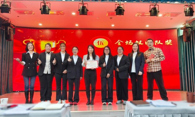 双蚁药业2025年营销工作总结暨2026年营销工作部署会议圆满召开