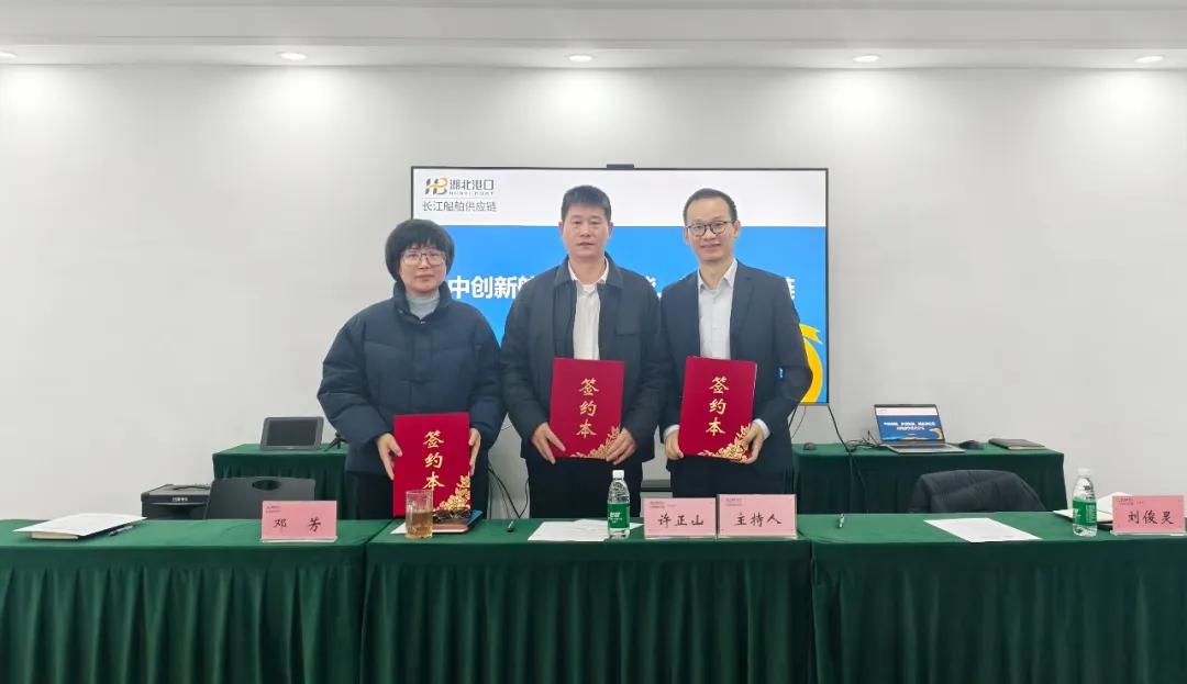 中创新航“电池入江”,三方签约力推“电化长江”!电动船舶时代全面加速