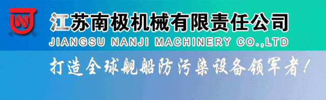 中创新航“电池入江”,三方签约力推“电化长江”!电动船舶时代全面加速