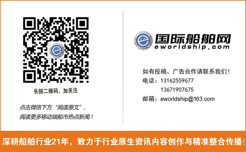 中创新航“电池入江”,三方签约力推“电化长江”!电动船舶时代全面加速