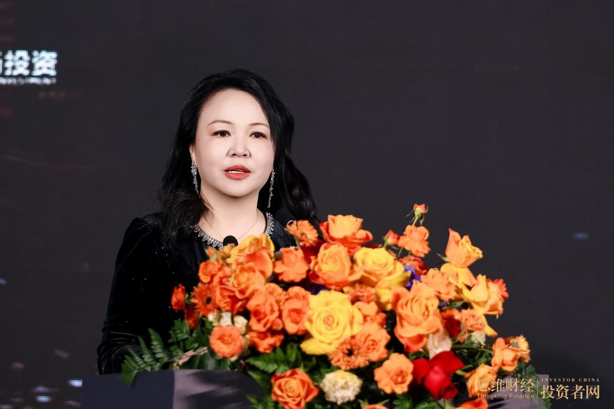 “时光为证 价值同行”――2025思维财经投资者年会暨18周年成就与荣耀盛典圆满落幕