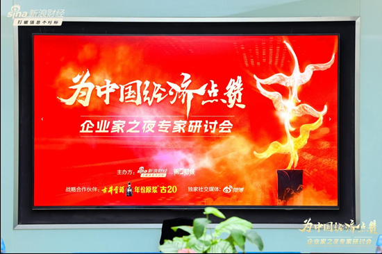 古井贡酒致时代前行者：这杯酒，敬实干、创新与担当！