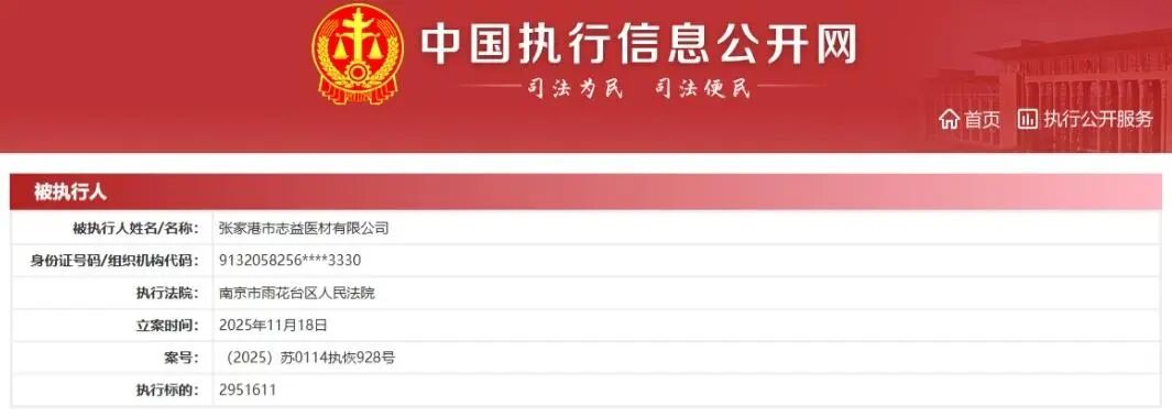 家族企业爱舍伦闯关北交所，关联方和同业问题仍值得关注