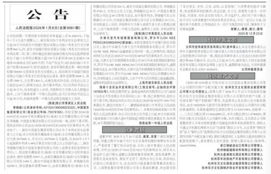 海底捞，又“尿”了！