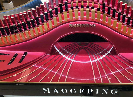 “美妆茅”变“家族提款机”？毛戈平上市1周年被“抽水”13亿