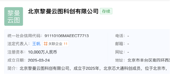 耗资9亿，90后AI创业者王帆拿下年营收仅2.26亿、连续六年亏损的高乐股份控制权，复牌后连涨三日
