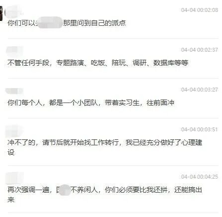 浙商证券固收首席，丑闻闹大了！升职没戏，领导也被牵连