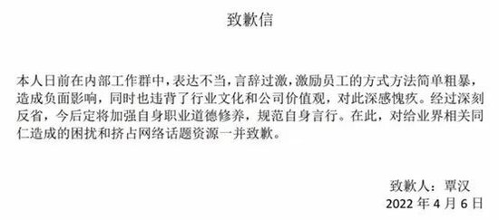 浙商证券固收首席，丑闻闹大了！升职没戏，领导也被牵连