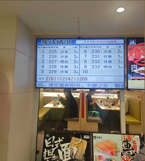 日本知名巨头退出中国内地市场,寿司平价品牌狂奔,有门店日排队3000桌