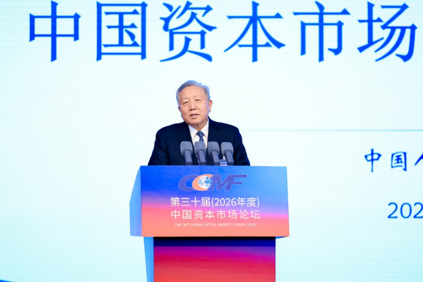 建言资本市场发展！黄奇帆、高培勇、吴晓求、丁志杰最新发声