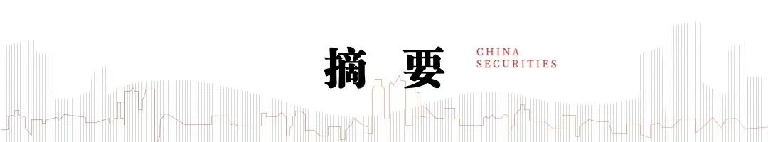 中信建投：油运走向合规牛，中远海能H仍然是首选