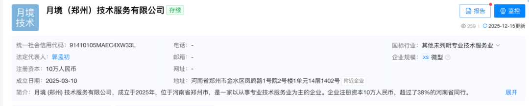 冲上榜一！“死了么”APP爆火，网友建议改名“活着么”