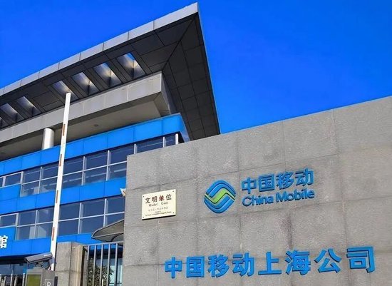 为难打工人,上海移动陷入“罗生门”