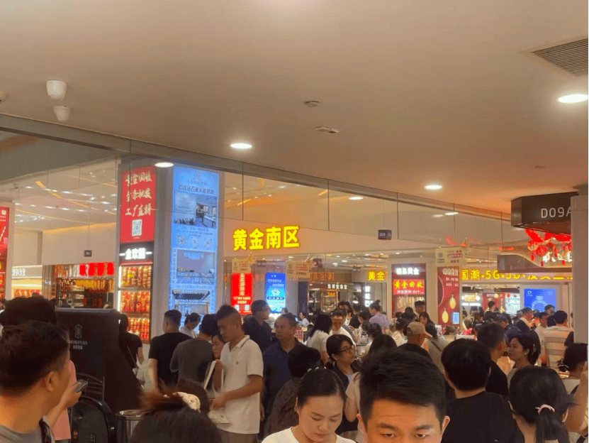 金价飙升风险暗藏，银行紧急调整、提示！