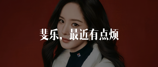 老干妈，出山救子，又赚翻了：2024年营收逼近54亿元，几乎追平历史峰值