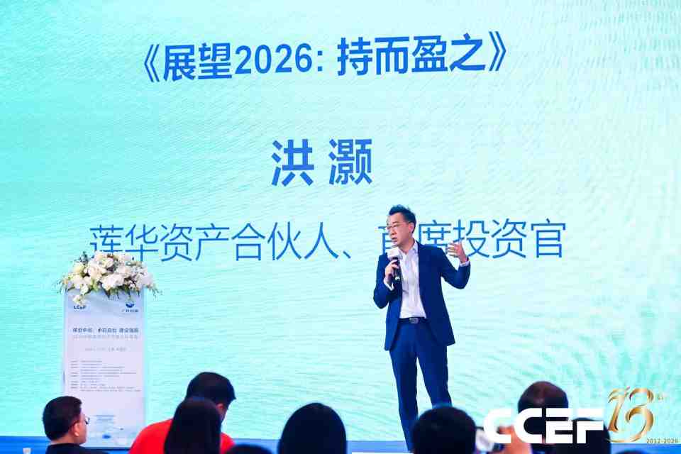 洪灏：白银上涨进程远未结束