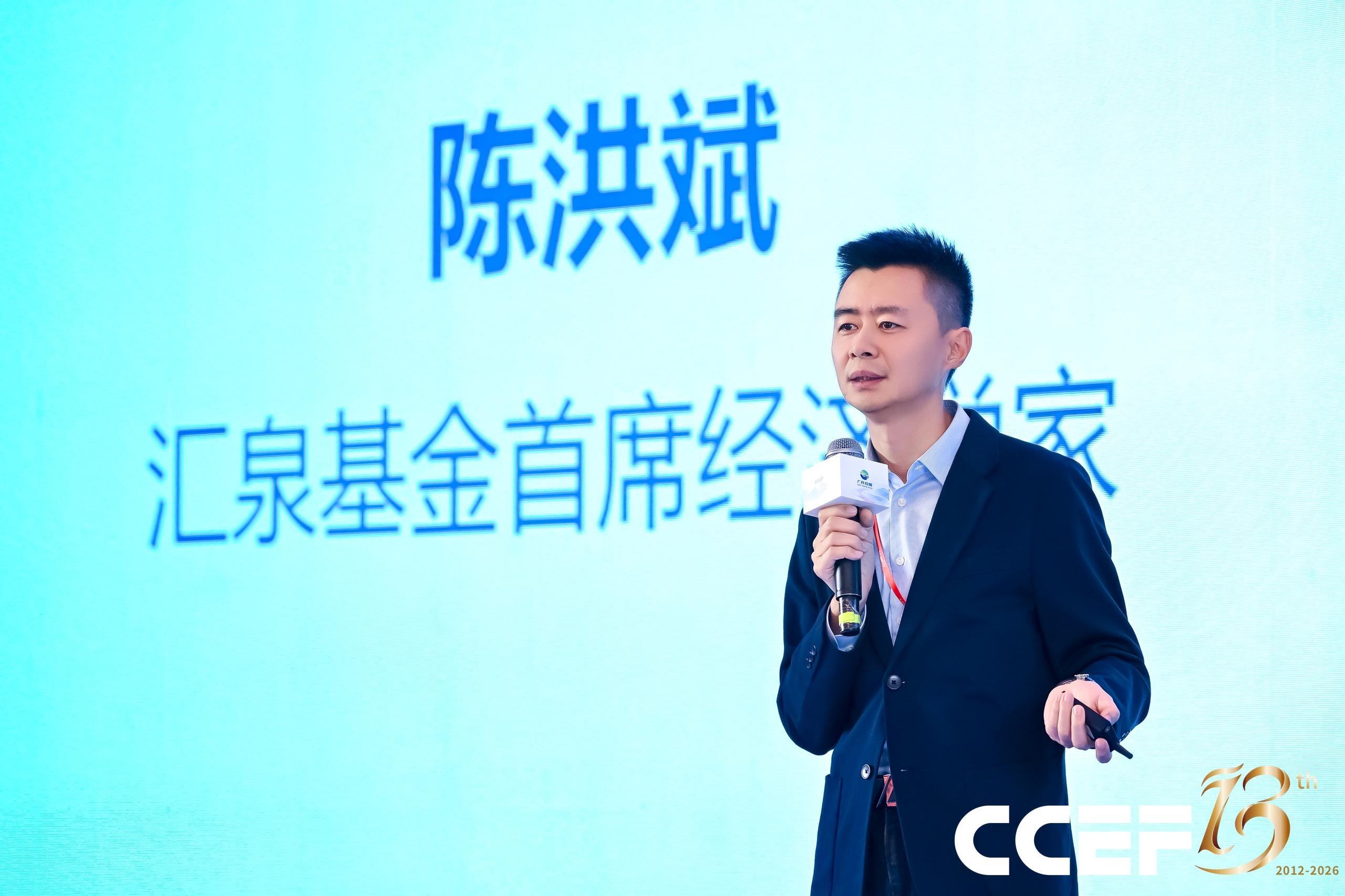 汇泉基金陈洪斌：必要时向居民发放现金，适应劳动不再是必需品的时代