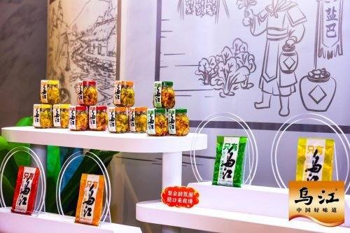 聚势谋远，共启新章：2026涪陵榨菜集团全球经销商大会隆重召开