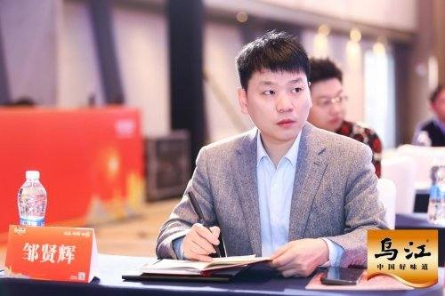 聚势谋远，共启新章：2026涪陵榨菜集团全球经销商大会隆重召开