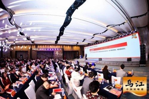 聚势谋远，共启新章：2026涪陵榨菜集团全球经销商大会隆重召开