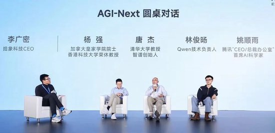 腾讯姚顺雨：垂直整合与模型应用分层两种模式在分化，模型公司做应用不一定更好图1