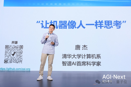 腾讯姚顺雨：垂直整合与模型应用分层两种模式在分化，模型公司做应用不一定更好图2