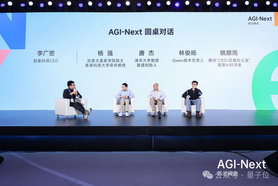 腾讯姚顺雨：垂直整合与模型应用分层两种模式在分化，模型公司做应用不一定更好