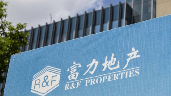 富力地产387亿逾期债务背后的烈火与尘埃图1