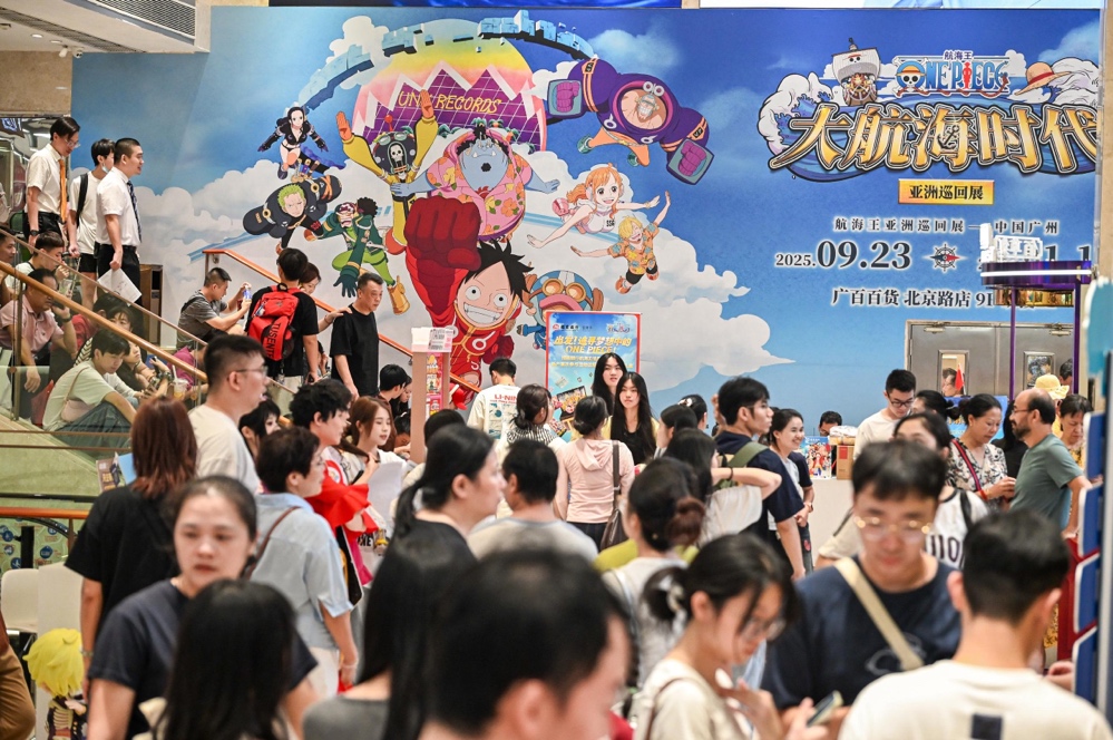 航海王广州特展圆满落幕 跨次元盛宴为城市文旅增添新动能图1