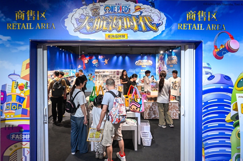 航海王广州特展圆满落幕 跨次元盛宴为城市文旅增添新动能