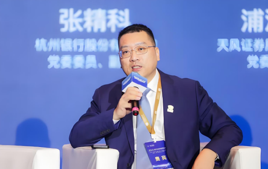 杭州银行：聘任张精科为行长图1