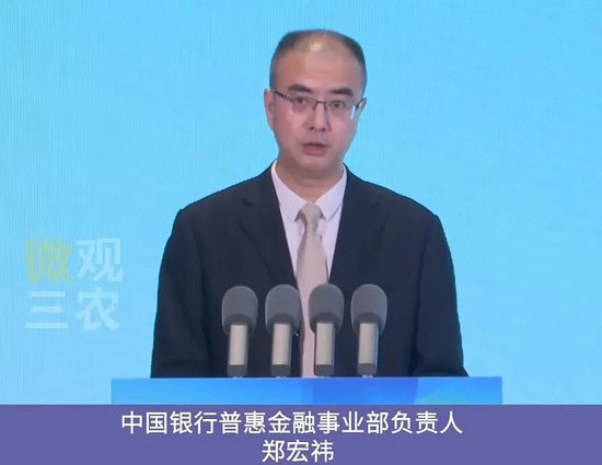 中行总行人事调整 涉及多部门总经理图3