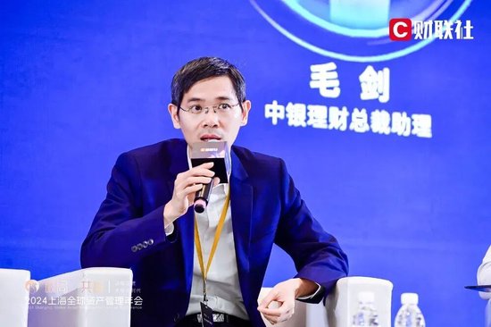 中行总行人事调整 涉及多部门总经理