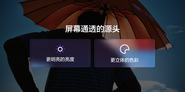 真我Neo8全球首发165Hz三星苍穹屏，以M14旗舰基材定义电竞屏幕新标杆