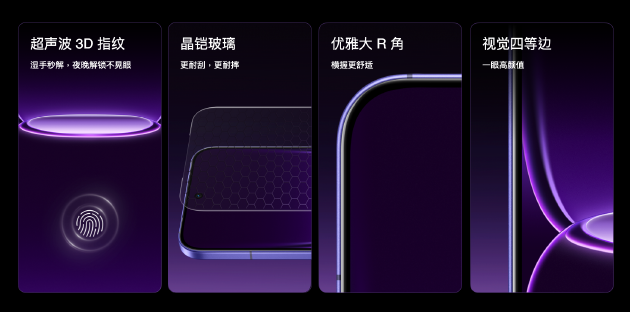 真我Neo8全球首发165Hz三星苍穹屏，以M14旗舰基材定义电竞屏幕新标杆