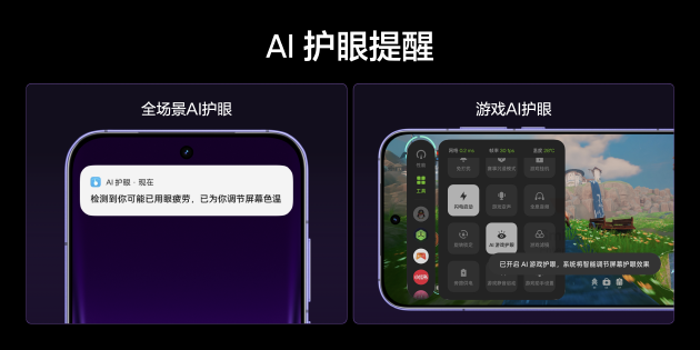真我Neo8全球首发165Hz三星苍穹屏，以M14旗舰基材定义电竞屏幕新标杆