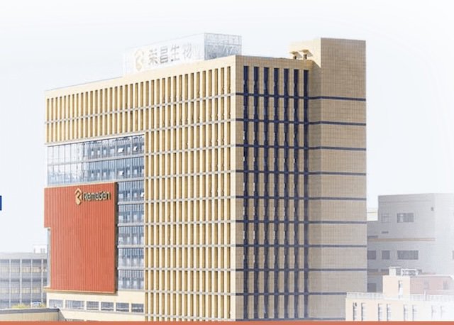 PD-1/VEGF双抗交易热潮回归？荣昌生物签下56亿美元授权