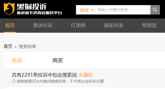 水滴保陷“误触”扣费风波,信任基石正被侵蚀