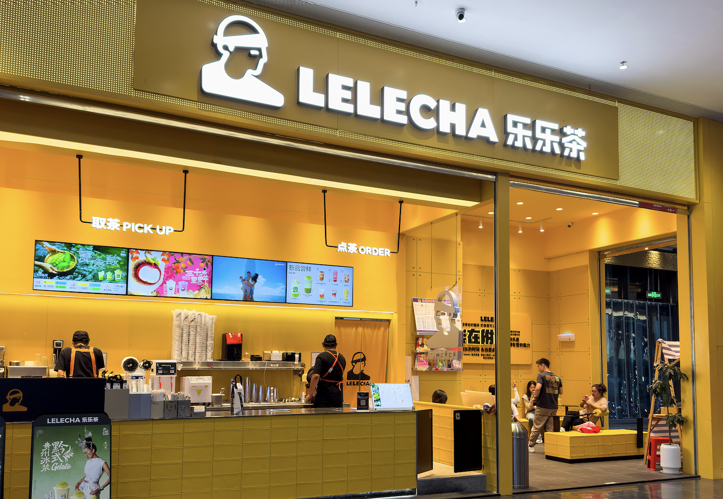 乐乐茶回应退出郑州市场，近一年关店超百家