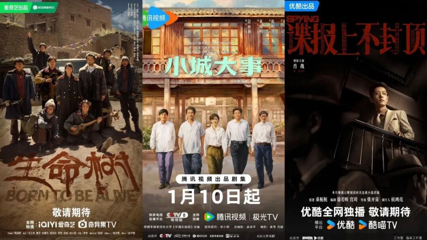 2026开年剧战打响：长视频“神仙打架”，短视频“虎口夺食”图1